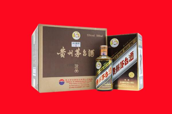 运河区上门回收珍品茅台酒